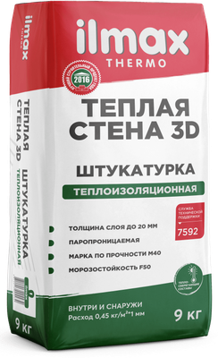 Штукатурка выравнивающая ilmax Termo Теплая стена 3D (9кг)