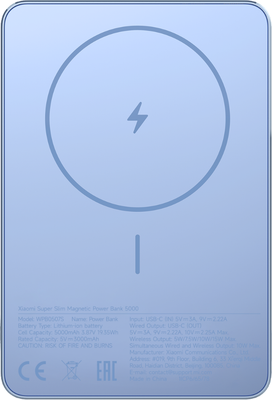 Портативное зарядное устройство Xiaomi Magnetic Power Bank 5000mAh / BHR08POGL (синий)