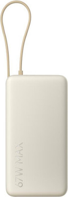 Портативное зарядное устройство Xiaomi 67W Power Bank 10000mAh / BHR08O0GL (бежевый)