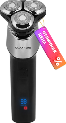 Электробритва Galaxy Line GL 4212