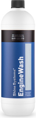 Очиститель двигателя Shine Systems EngineWash / SS722 (900мл)