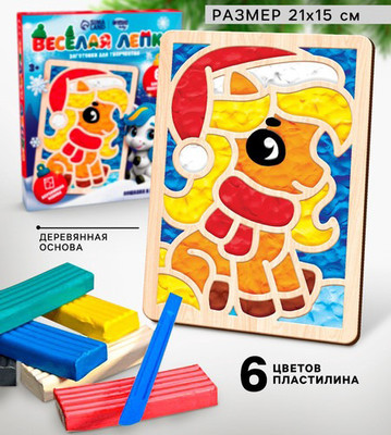 Набор для лепки Школа талантов Веселая лепка. Лошадка в шапочке / 10889755