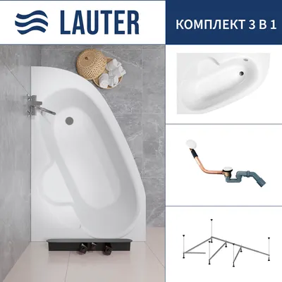 Ванна акриловая Lauter Valencia 150x100 / 2102150L (с каркасом и сифоном 21Y11022 белый)