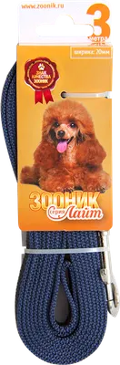 Поводок ZOONIK Лайт / 11455-3 (синий)