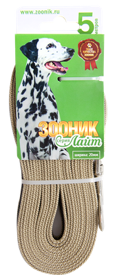 Поводок ZOONIK Лайт / 11456-2 (бежевый)