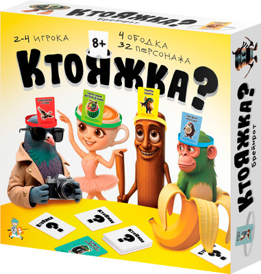 Настольная игра Десятое королевство Ктояжка Брейнрот 05961