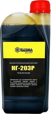 Масло техническое Rusma НГ-203Р / 7039 (1л/0.93кг)