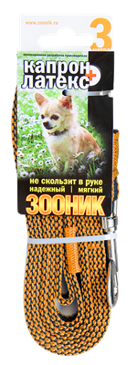 Поводок ZOONIK Капроновый / 11443-2 (оранжевый)