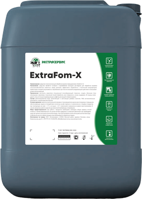 Средство для обработки вымени животных Экстрасервис Перед доением ExtraFom-X 14003 (20кг)