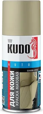 Краска автомобильная Kudo Для кожи / KU-5275M (210мл, бежево-серый матовый)