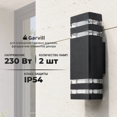 Бра уличное Garvill SS259253