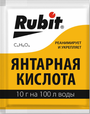 Стимулятор роста для растений Rubit Янтарная кислота (10г)