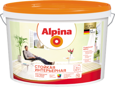 Краска Alpina Стойкая интерьерная База 1 (10л)