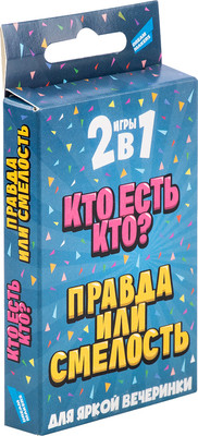 Набор игр Dream Makers 2в1. Кто есть кто. Правда или смелость / 2322C