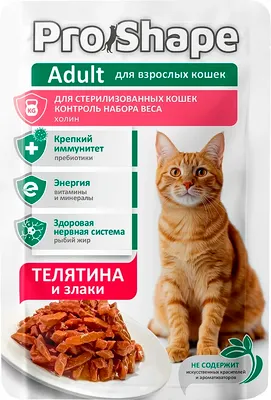 Влажный корм для кошек Pro Shape Для стерилизовынных контроль веса с телятиной и злаками (75г)