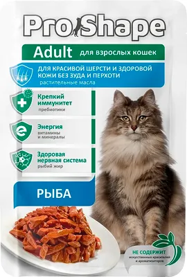 Влажный корм для кошек Pro Shape Здоровье шерсти и кожи с рыбой (75г)