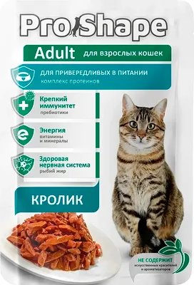 Влажный корм для кошек Pro Shape Для привередливых в питании с кроликом (75г)