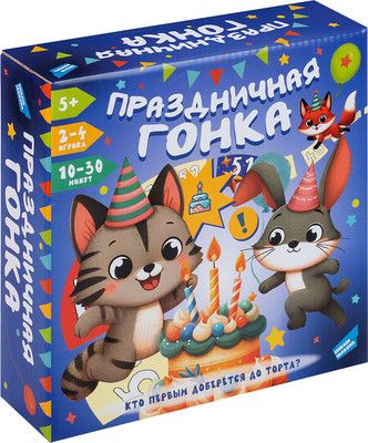 Настольная игра Dream Makers Праздничная гонка / 2517C