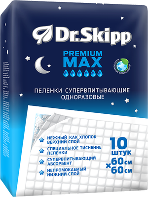 Набор пеленок одноразовых детских Dr.Skipp Premium Max р-р 60x60 / 611.335 (10шт)