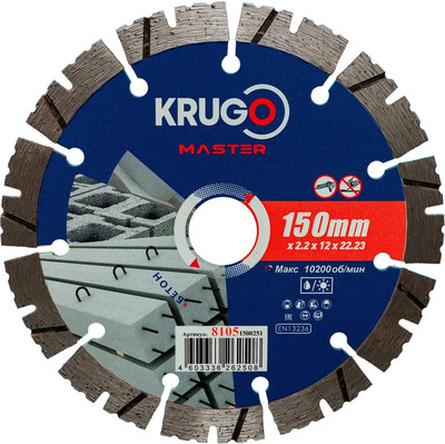 Отрезной диск алмазный Krugo Master 81051500251