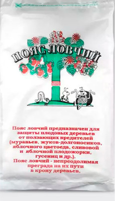 Средство защиты растений No Brand Пояс ловчий 100х14см