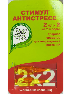 Удобрение Зеленая Аптека Садовода Стимулантистресс (2x2мл)