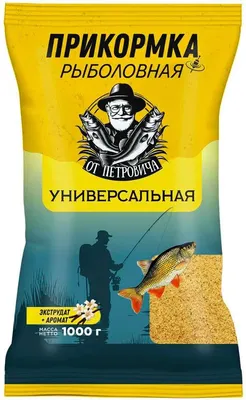 Прикормка рыболовная От Петровича Универсальная (1кг)