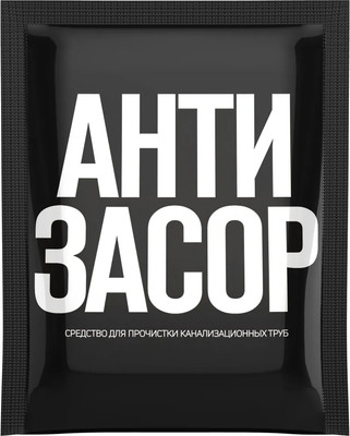 Средство для устранения засоров ЗолушкА Антизасор (90г)