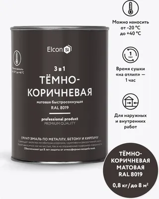 Грунт-эмаль Elcon По ржавчине 3в1 (800мл, матовый темно-коричневый)