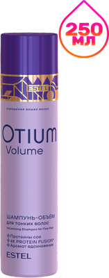 Шампунь для волос Estel Otium Volume для объема тонких волос (250мл)