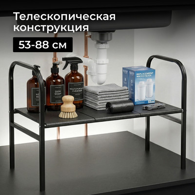 Органайзер для кухни Sundays Home 6407001400A