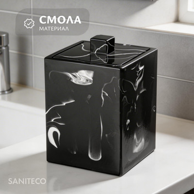 Органайзер для ватных дисков Saniteco 6499004437A