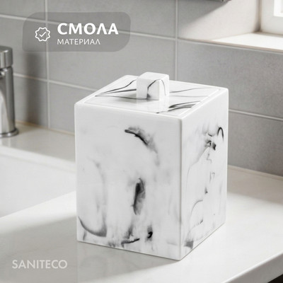 Органайзер для ватных дисков Saniteco 6499004437B