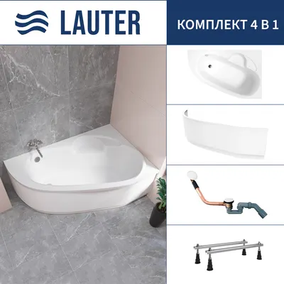 Ванна акриловая Lauter Valencia 170x110 / 2102170R (с ножками, лицевым экраном и сифоном 21Y11022 белый)