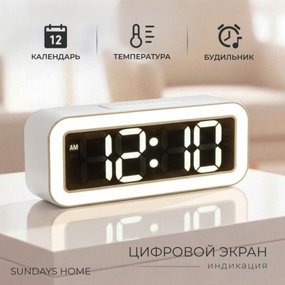 Настольные часы Sundays Home 6409000642A