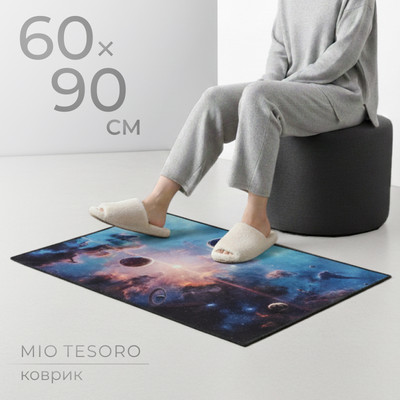 Коврик Mio Tesoro TBD0602336503A (60x90)