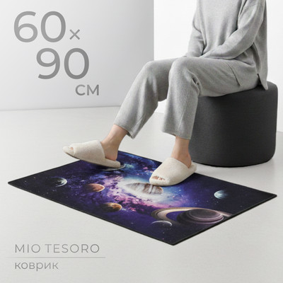 Коврик Mio Tesoro TBD0602336503I (60x90)