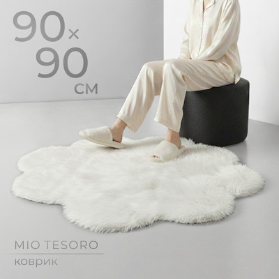 Коврик Mio Tesoro TBD0548659301A (90x90)