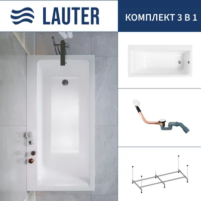 Ванна акриловая Lauter Seraphina 170x80 / 2112170R (с каркасом и сифоном 21Y11022 белый)