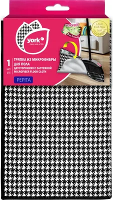 Салфетка хозяйственная York Пепита 50х60 / 026370