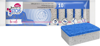 Набор губок хозяйственных York Бактерия стоп / 034010 (10шт)