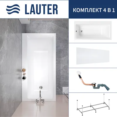 Ванна акриловая Lauter Seraphina 170x80 / 2112170L (с каркасом, лицевым экраном и сифоном 21Y11022 белый)
