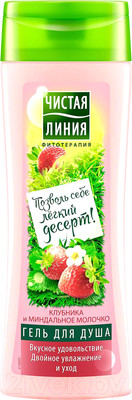 Гель для душа Чистая Линия Увлажняющий (250мл)