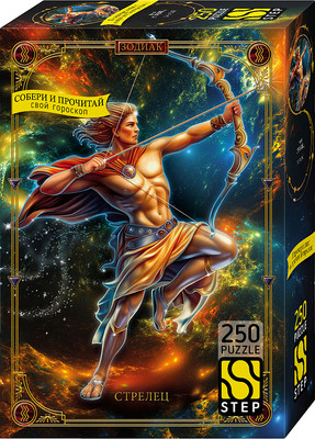 Пазл Step Puzzle Стрелец (250эл)