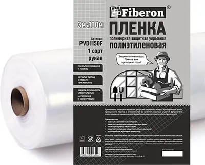 Пленка строительная Fiberon ПВД 1 сорт 3x100м / PVD1150F