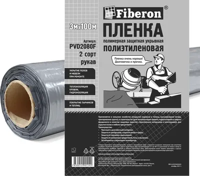 Пленка строительная Fiberon ПВД 2 сорт 3x100м / PVD2080F