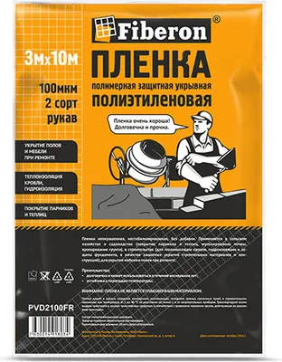 Пленка строительная Fiberon ПВД 2 сорт 3x100м / PVD2100F