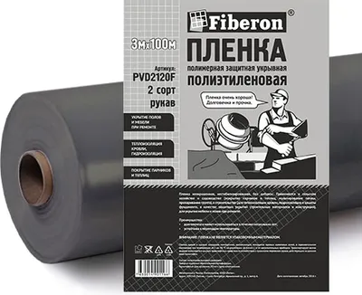 Пленка строительная Fiberon ПВД 2 сорт 3x100м / PVD2120F