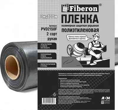 Пленка строительная Fiberon ПВД 2 сорт 3x100м / PVD2150F