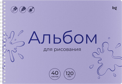 Альбом для рисования BG UniTone. Violet А4 / АР4гр40_пл 06075 (40л)